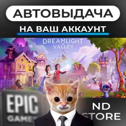 AUTO 24/7 | Disney Dreamlight Valley | Epic Games Editions + DLC | ANY REGION