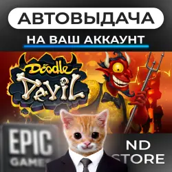 АВТО 24/7 | Doodle Devil | Epic Games Издания + DLC | ЛЮБОЙ РЕГИОН