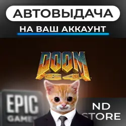 AUTO 24/7 | DOOM 64 | Epic Games Editions + DLC | ANY REGION