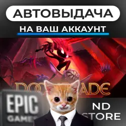 АВТО 24/7 | DOOMBLADE | Epic Games Издания + DLC | ЛЮБОЙ РЕГИОН