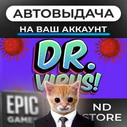 АВТО 24/7 | Dr. Virus | Epic Games Издания + DLC | ЛЮБОЙ РЕГИОН
