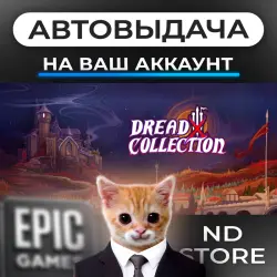 АВТО 24/7 | Dread X Collection 3 | Epic Games Издания + DLC | ЛЮБОЙ РЕГИОН