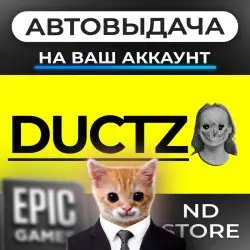 АВТО 24/7 | Ductz | Epic Games Издания + DLC | ЛЮБОЙ РЕГИОН