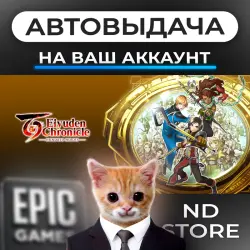 АВТО 24/7 | Eiyuden Chronicle: Hundred Heroes | Epic Games Издания + DLC | ЛЮБОЙ РЕГИОН