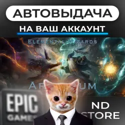АВТО 24/7 | Elemental Wizards TCG | Epic Games Издания + DLC | ЛЮБОЙ РЕГИОН