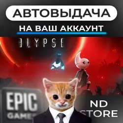 АВТО 24/7 | Elypse | Epic Games Издания + DLC | ЛЮБОЙ РЕГИОН