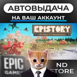 АВТО 24/7 | Epistory - Typing Chronicles | Epic Games Издания + DLC | ЛЮБОЙ РЕГИОН