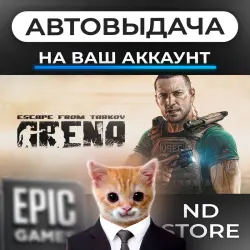 AUTO 24/7 | Escape from Tarkov: Arena | Epic Games Editions + DLC | ANY REGION