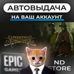 АВТО 24/7 | Expeditions: Conquistador | Epic Games Издания + DLC | ЛЮБОЙ РЕГИОН