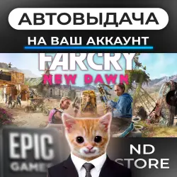 AUTO 24/7 | Far Cry New Dawn | Epic Games Editions + DLC | ANY REGION