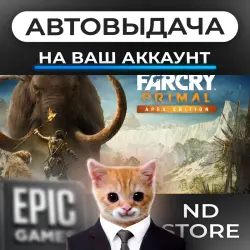 AUTO 24/7 | Far Cry Primal | Epic Games Editions + DLC | ANY REGION