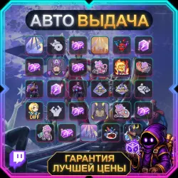 [Twitch Drops] Marvel Rivals | 29 наград | Ignite MSF 2026 Day 1-4 | АВТО-ВЫДАЧА