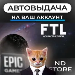 AUTO 24/7 | FTL: er Than Light | Epic Games Editions + DLC | ANY REGION