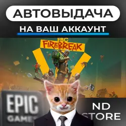 AUTO 24/7 | FBC: Firebreak | Epic Games Editions + DLC | ANY REGION