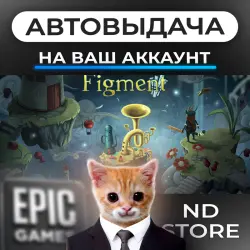 АВТО 24/7 | Figment | Epic Games Издания + DLC | ЛЮБОЙ РЕГИОН