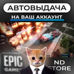 АВТО 24/7 | Fire Commander | Epic Games Издания + DLC | ЛЮБОЙ РЕГИОН