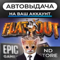 AUTO 24/7 | FlatOut | Epic Games Editions + DLC | ANY REGION