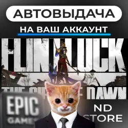 AUTO 24/7 | Flintlock: The Siege of Dawn | Epic Games Editions + DLC | ANY REGION