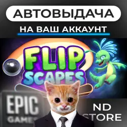 АВТО 24/7 | FlipScapes Pinball | Epic Games Издания + DLC | ЛЮБОЙ РЕГИОН
