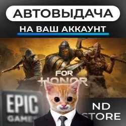 AUTO 24/7 | For Honor | Epic Games Editions + DLC | ANY REGION