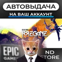 АВТО 24/7 | Foregone | Epic Games Издания + DLC | ЛЮБОЙ РЕГИОН