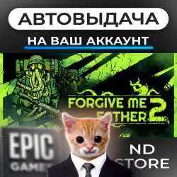 АВТО 24/7 | Forgive Me Father 2 | Epic Games Издания + DLC | ЛЮБОЙ РЕГИОН