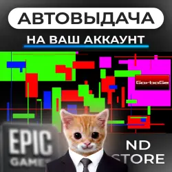 АВТО 24/7 | GarbageGame | Epic Games Издания + DLC | ЛЮБОЙ РЕГИОН