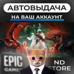 АВТО 24/7 | Genesis Alpha One | Epic Games Издания + DLC | ЛЮБОЙ РЕГИОН