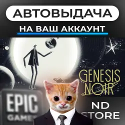 AUTO 24/7 | Genesis Noir | Epic Games Editions + DLC | ANY REGION