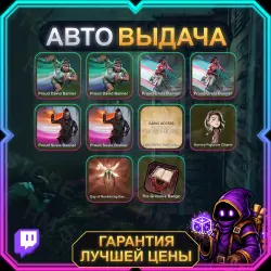 Twitch Drops для Dead by Daylight по цене от 0.53$ — купить эксклюзивные награды за просмотр