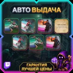 [Twitch Drops] Dead by daylight | 7 наград | #IntoTheRainbow 2026 | АВТО-ВЫДАЧА