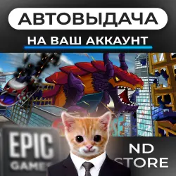 АВТО 24/7 | Gigapocalypse | Epic Games Издания + DLC | ЛЮБОЙ РЕГИОН