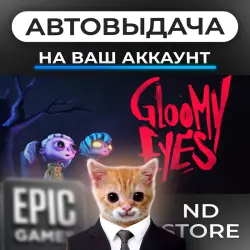 АВТО 24/7 | Gloomy Eyes | Epic Games Издания + DLC | ЛЮБОЙ РЕГИОН