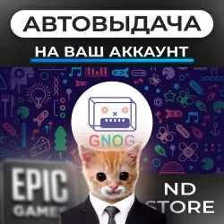 АВТО 24/7 | GNOG | Epic Games Издания + DLC | ЛЮБОЙ РЕГИОН
