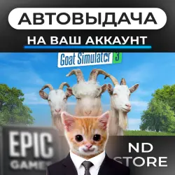 AUTO 24/7 | Goat Simulator 3 | Epic Games Editions + DLC | ANY REGION