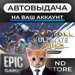 AUTO 24/7 | Godfall | Epic Games Editions + DLC | ANY REGION