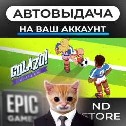 АВТО 24/7 | Golazo | Epic Games Издания + DLC | ЛЮБОЙ РЕГИОН