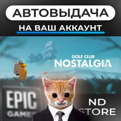 АВТО 24/7 | Golf Club Nostalgia | Epic Games Издания + DLC | ЛЮБОЙ РЕГИОН