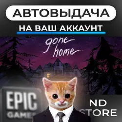 АВТО 24/7 | Gone Home | Epic Games Издания + DLC | ЛЮБОЙ РЕГИОН