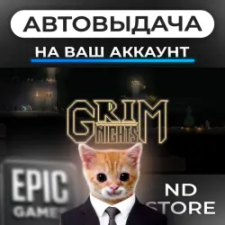АВТО 24/7 | Grim Nights | Epic Games Издания + DLC | ЛЮБОЙ РЕГИОН