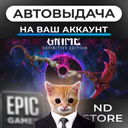 АВТО 24/7 | GRIME | Epic Games Издания + DLC | ЛЮБОЙ РЕГИОН