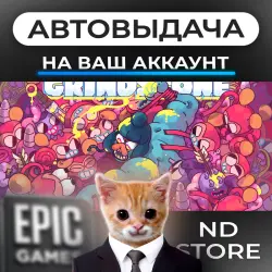 АВТО 24/7 | Grindstone | Epic Games Издания + DLC | ЛЮБОЙ РЕГИОН