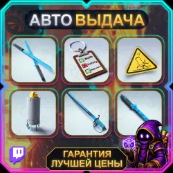[Twitch Drops] The Finals | 6 наград | STRIKE A POSE! | АВТО-ВЫДАЧА