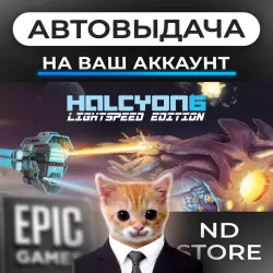 АВТО 24/7 | Halcyon 6: Starbase Commander | Epic Games Издания + DLC | ЛЮБОЙ РЕГИОН