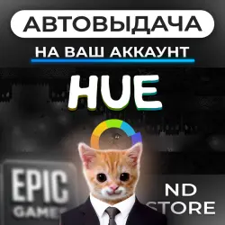 АВТО 24/7 | Hue | Epic Games Издания + DLC | ЛЮБОЙ РЕГИОН