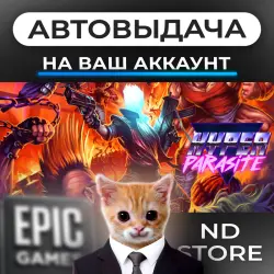 АВТО 24/7 | HyperParasite | Epic Games Издания + DLC | ЛЮБОЙ РЕГИОН