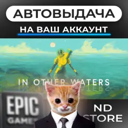 АВТО 24/7 | In Other Waters | Epic Games Издания + DLC | ЛЮБОЙ РЕГИОН