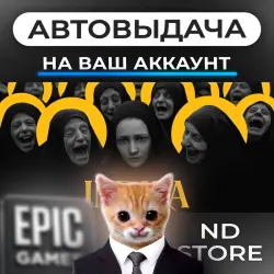 AUTO 24/7 | INDIKA | Epic Games Editions + DLC | ANY REGION