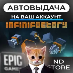 АВТО 24/7 | Infinifactory | Epic Games Издания + DLC | ЛЮБОЙ РЕГИОН
