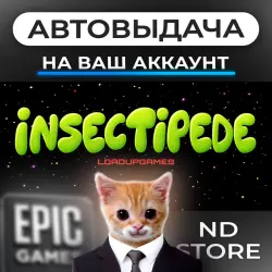 АВТО 24/7 | Insectipede | Epic Games Издания + DLC | ЛЮБОЙ РЕГИОН